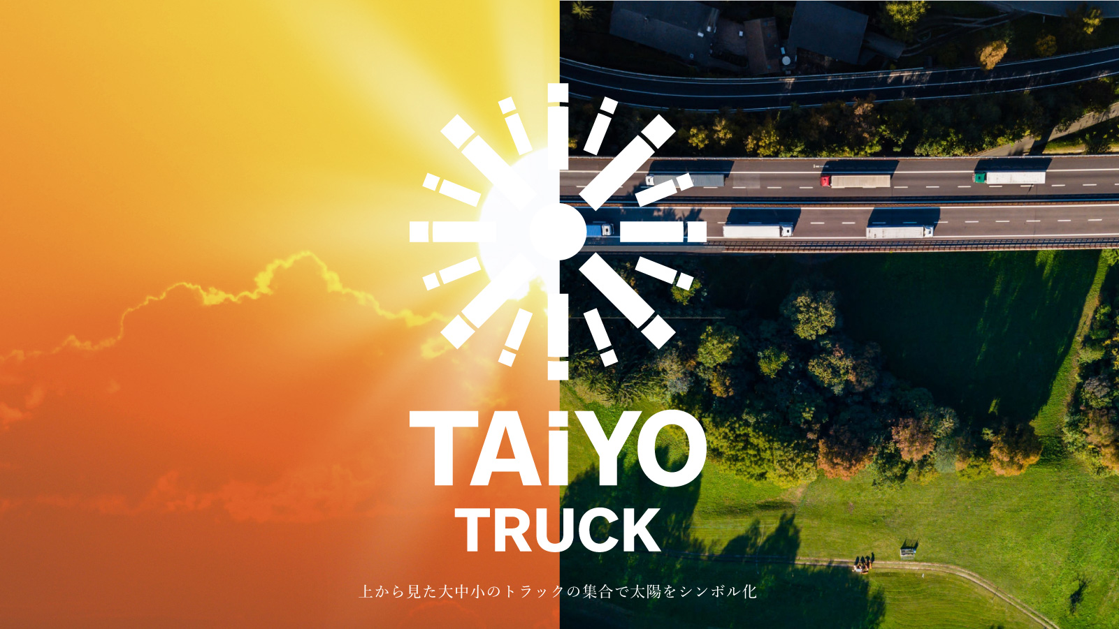 Taiyo_Truck_portfolio-07